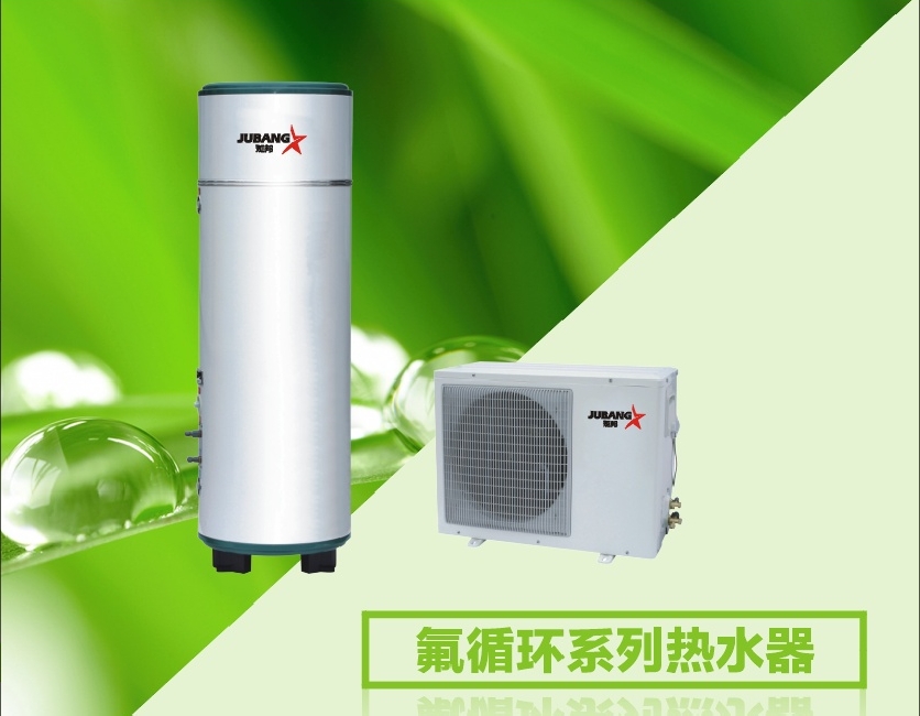 氟循环空气能热水器 空气能热水工程